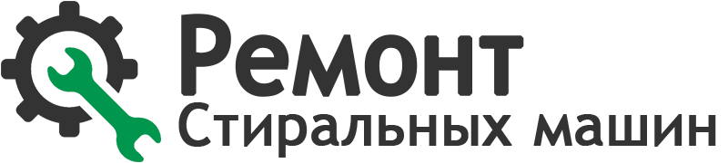 Ремонт стиральных машин на дому в Ульяновске
